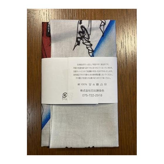 Ukiyo-e Tenugui Towel - Tsukioka Yoshitoshi's "White Waves on a Black Background" (featuring Zhang Shun, Li Kui fighting in the river) - Approx.