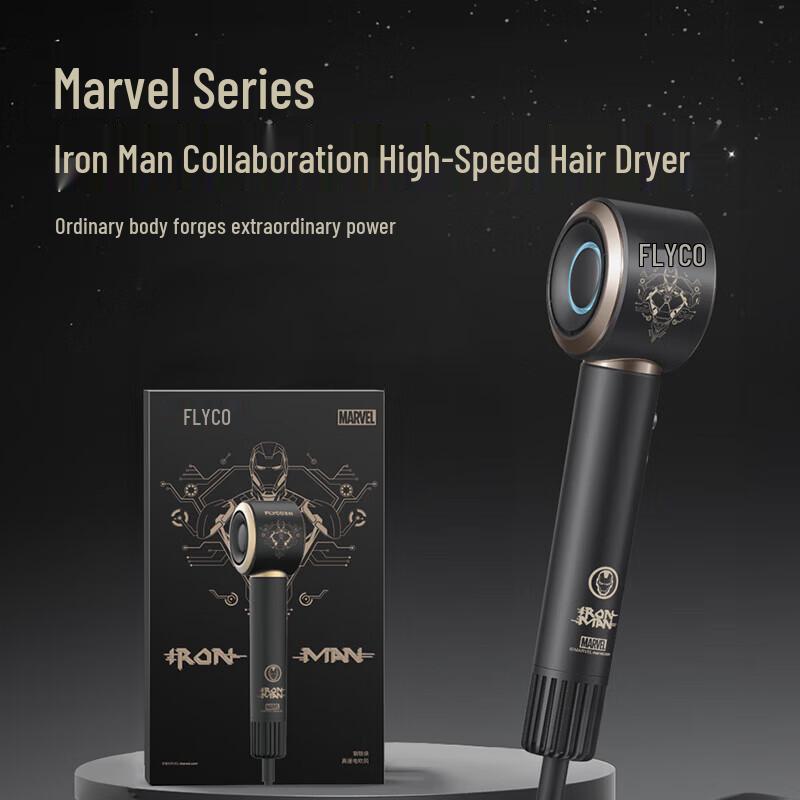 

FLYCO FH6372 Iron Man Edition Negative Ion Hair Dryer