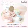 Clear Last Face Powder High Coverage Sparkling Skin Ochre A Foundation 12g (x 1)