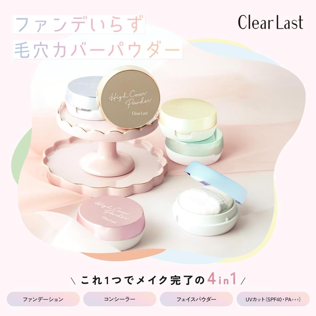Clear Last Face Powder High Coverage Sparkling Skin Ochre A Foundation 12g (x 1)