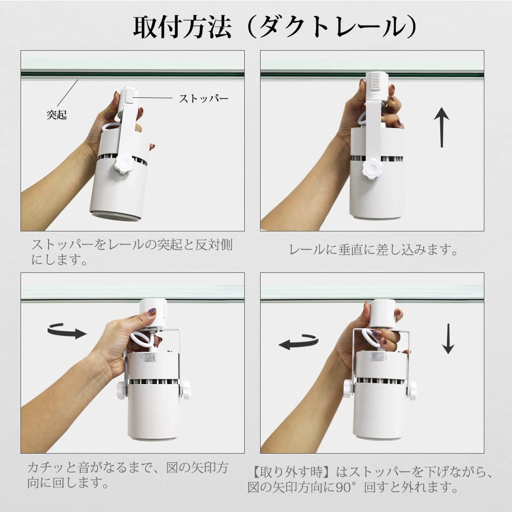 Allegro Lighting Professional-Grade High-Intensity LED Spotlight for Duct Rails, Integrated LED Bulb, 160W Halogen Equivalent, for Lighting Rails,