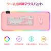 Large Gaming Mouse Pad with 12 RGB Lighting Effects, Waterproof Multi-Spandex Surface, Non-Slip Rubber Base, 800*300*4mm (Pink)