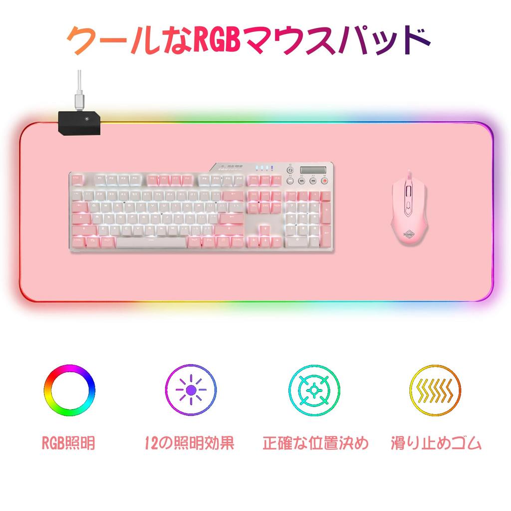 Large Gaming Mouse Pad with 12 RGB Lighting Effects, Waterproof Multi-Spandex Surface, Non-Slip Rubber Base, 800*300*4mm (Pink)