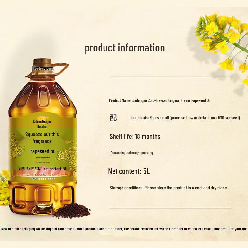 Safeguard Classic Body Wash with Arowana Cooking Oil Bundle