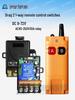Waterproof Wireless 2-Button Remote Control Switch for 220V/380V Water Pump Motor