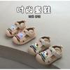 Baby Soft Sole Closed-Toe Sandals Toddlers Ages 1-3 Years Cartoon Design PU Upper PVC Footwear