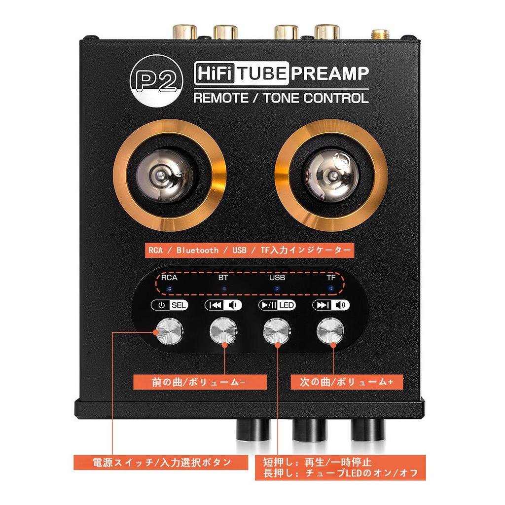 Nobsound P2 6K4 Μίνι Προενισχυτής με Λυχνίες Bluetooth HiFi Συσκευή Αναπαραγωγής USB Στερεοφωνικός Ενισχυτής Ήχου Ακουστικών με Τηλεχειριστήριο
