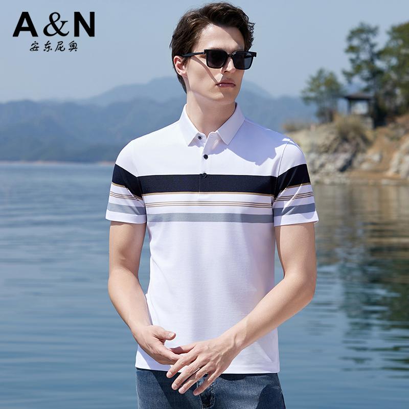 Men's Short-Sleeved Polo Shirt