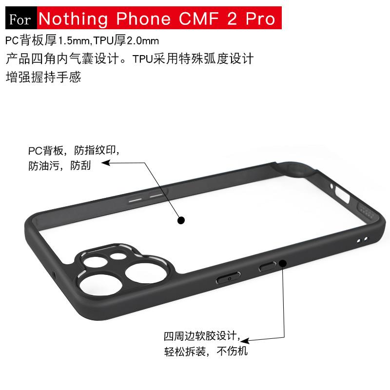 For Nothing CMF Phone 2 Pro Case Cover TPU Frame Plastic Durable Bumper Protective Phone Cases On Nothing CMF Phone 2 Pro Funda