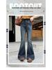2025 Girls' Stylish Fall Micro-Flared Jeans - Korean Style Children's Pants