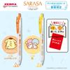 Zebra Sarasa Clip Gel Ballpoint Sanrio Limited Set Pen, 0.5mm, Edition, 3-Color A, JJ29-SR1-3CA