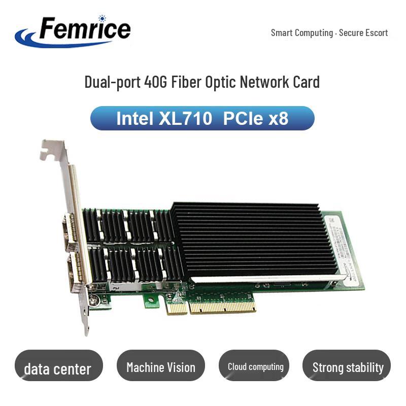 Femrice Intel XL710BM2 40G Dual Port PCIe X8 Ethernet Network Card (CN Version)