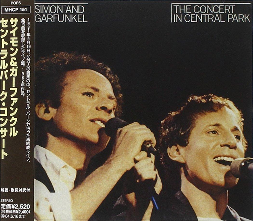 

Central Park Concert - Simon & Garfunkel