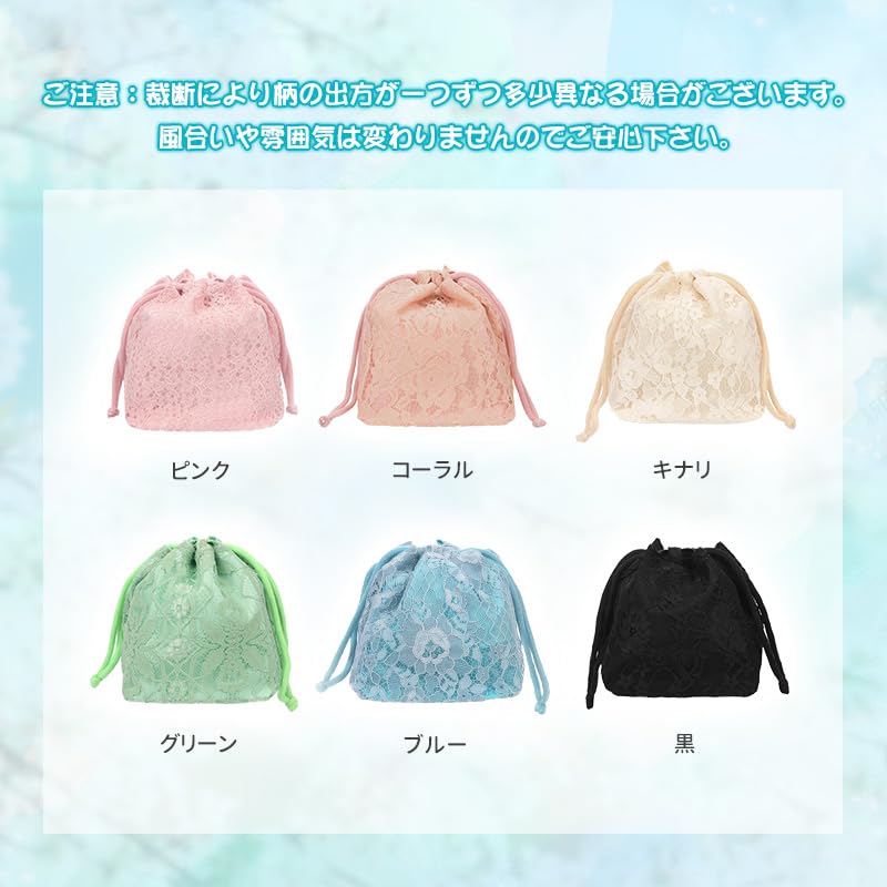 OTAKUMARKET Drawstring Hakama Drawstring Japanese Perfect for and Japanese 6 Colors Bag, Small, Bag, Kimono/Yukata, Women's, Pattern, Shichi-Go-San,