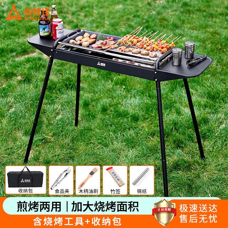 Portable Charcoal BBQ Grill