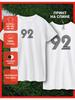 Bedrucktes T-Shirt Nummer 92