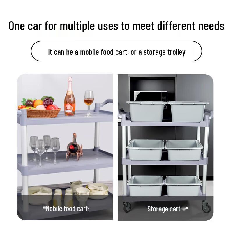 Wutian 3-Layer Mobile Serving Cart