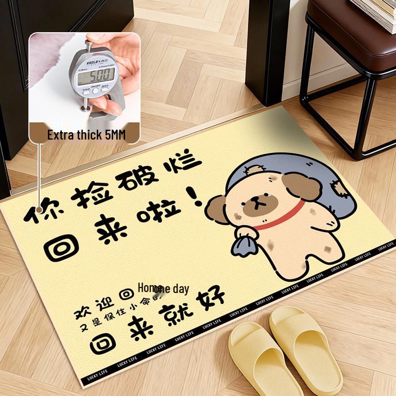 Entrance Mat - Non-Slip, Dirt-Resistant Floor Carpet for Dust Removal