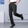 Men's Straight-Fit Business Casual Cool-Touch Pants