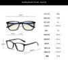 New tr90Blue light blocking glasses retro eyeglass frames for men and women6919Artistic transparent flat glasses direct supply