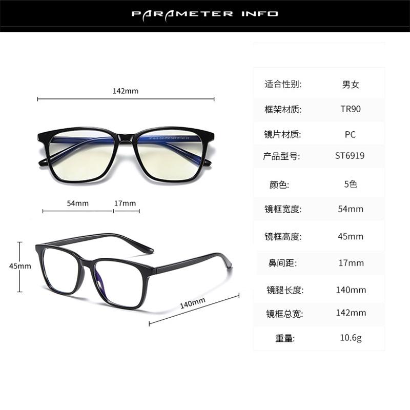New tr90Blue light blocking glasses retro eyeglass frames for men and women6919Artistic transparent flat glasses direct supply