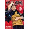 Kurgu – Çizgi Roman ve Manga