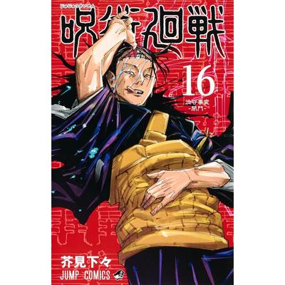 Belletristik – Comics & Manga