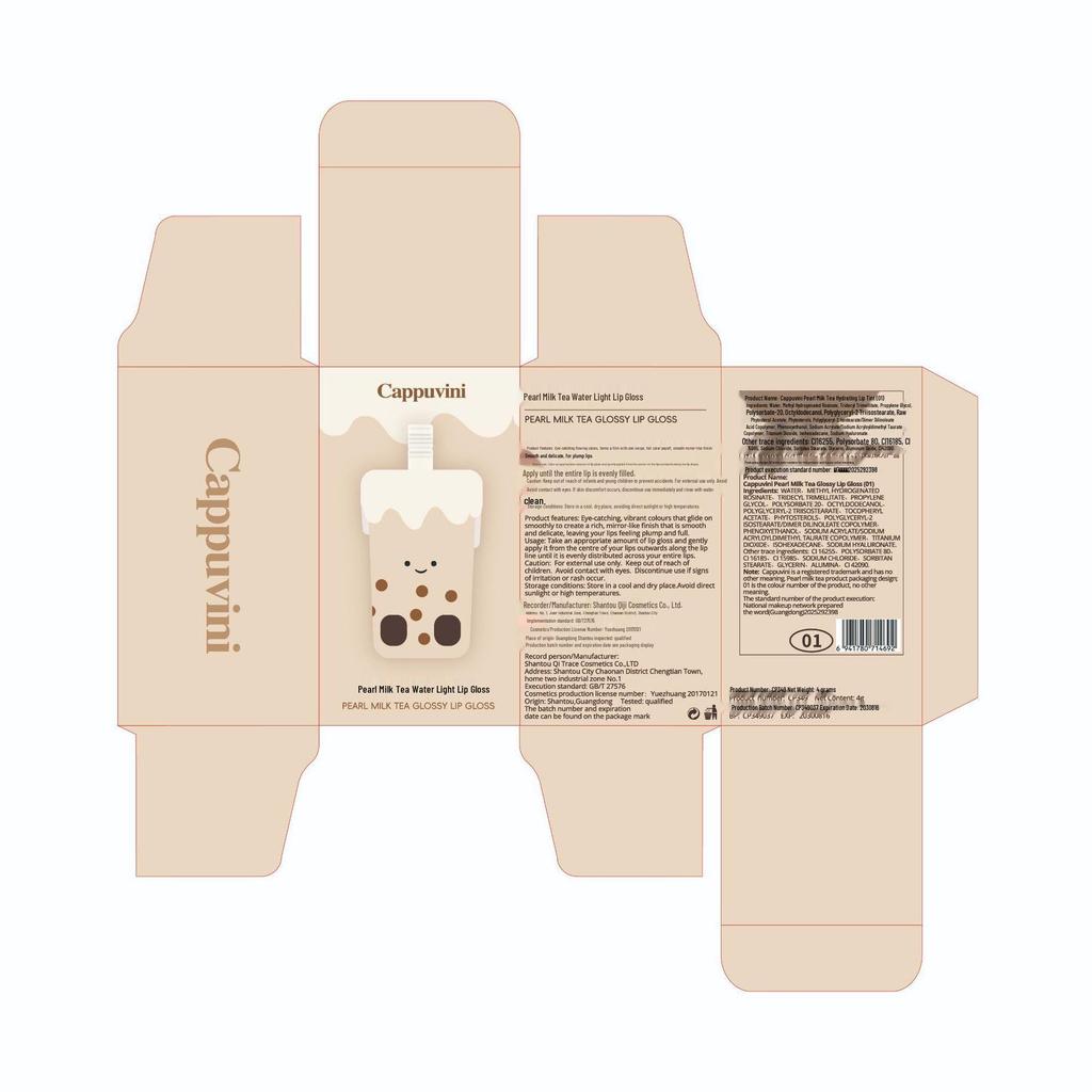CAPPVINI Luciu de Buze Lucios cu Ceai cu Lapte Perlat - Ruj Drăguț, Accesibil pentru Petreceri Studențești