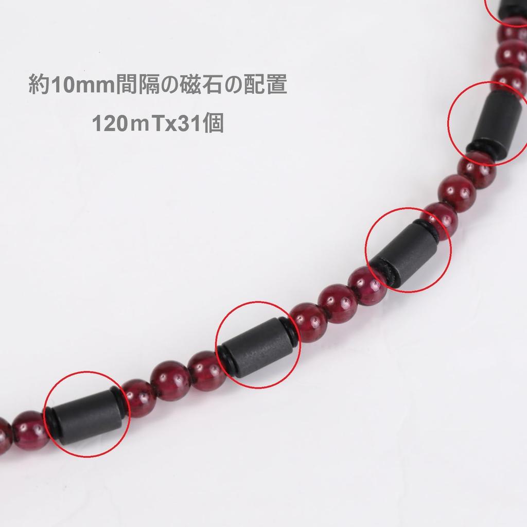 MIONO AIR SEVEN Natural Stone Magnetic Necklace with 31 Permanent Relieves Stiff Promotes Blood Certified Medical Made in Japan Magnets, Shoulders,