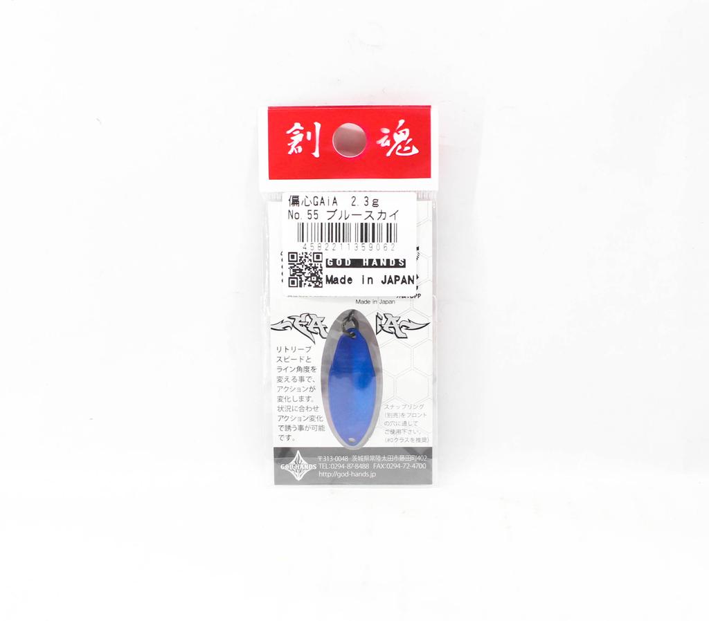 God Hands Gaia Biased Eccentric 2.3 grams Sinking Lure 55 (9062)