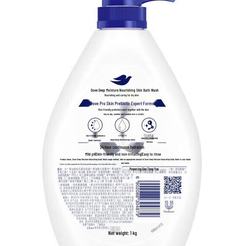 Dove Deep Nourishing Shower Gel & Pomegranate Scrub Bundle