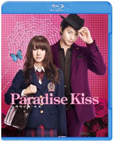 

Japanese Movie - Paradise Kiss [Japan BD] 10004-42892