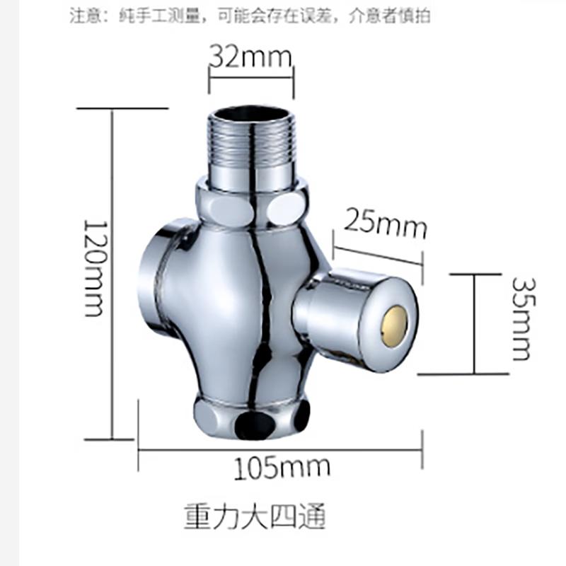 Yidashang Manual Delay Flush Valve