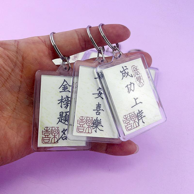 Creative Calligraphy Luminous Keychain Chinese Style Lucky Bless Keyring Car Key Ring Bag Pendant Charms Accessories Kids Gift