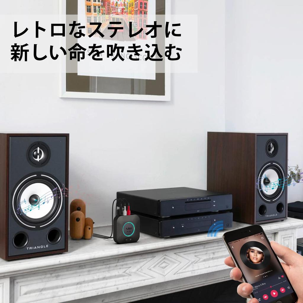 1Mii Bluetooth Bluetooth APTX aptX Low Automatic Volume Simultaneous Connection of Two Wireless Reception Range Radio Law Technical Compliance