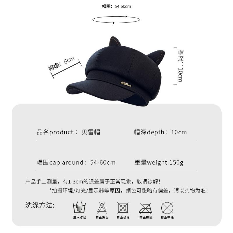 Cat Ears Letter Octagonal Hat Children'S Season Japanese Retro Face Newsboy Hat Cute Duck Tongue Beret