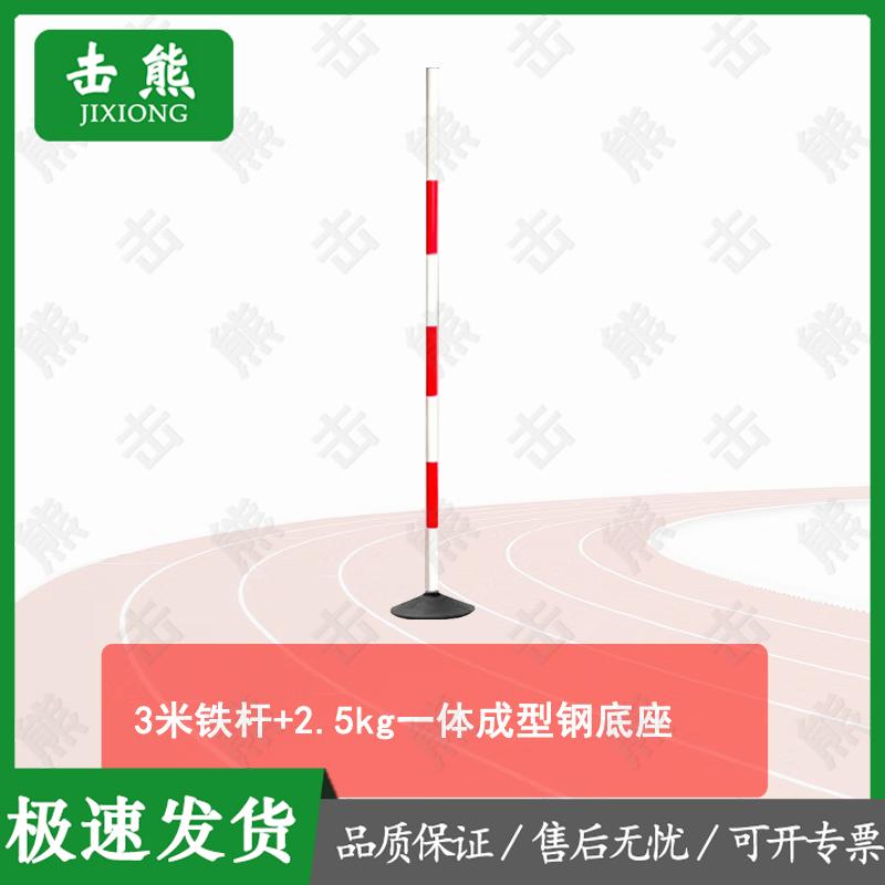 Jixiong Driving & Slalom Training Poles