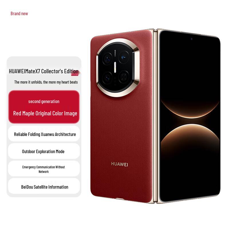 

Huawei Mate X7 Collector s Edition Foldable Phone (CN version)