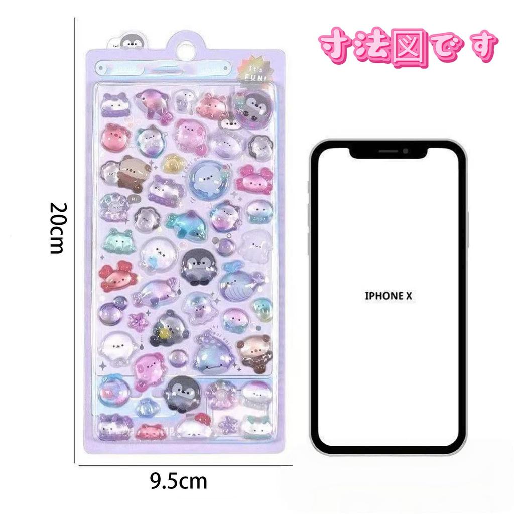 Set mit 5 süßen Tier-3D-Pop-Up-Hintern-Aufklebern zur Belohnung, für Handyhüllen, Bastelgeschenke, Aufkleber, Kinderbasteln, Geschenke, Dekorationen, Pop-Ups, Planer,