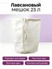 Mylar Bag, 10 L, 1 pcs