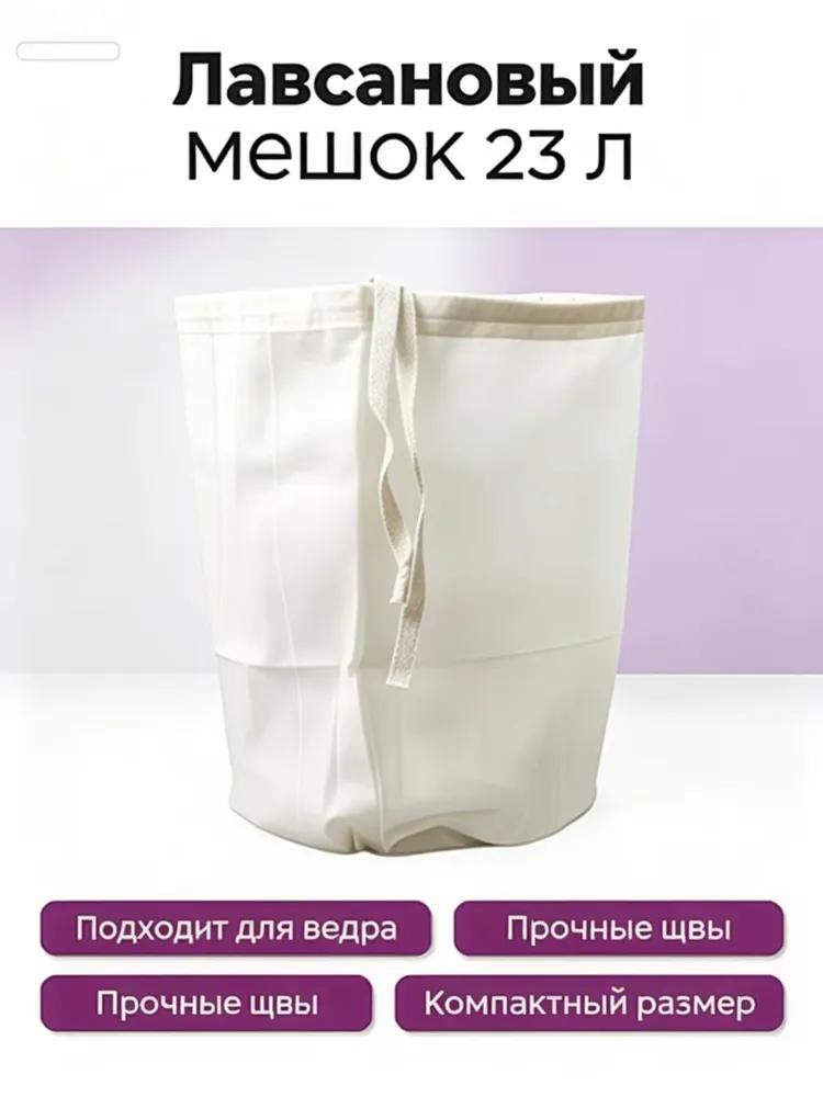 Mylar Bag, 10 L, 1 pcs