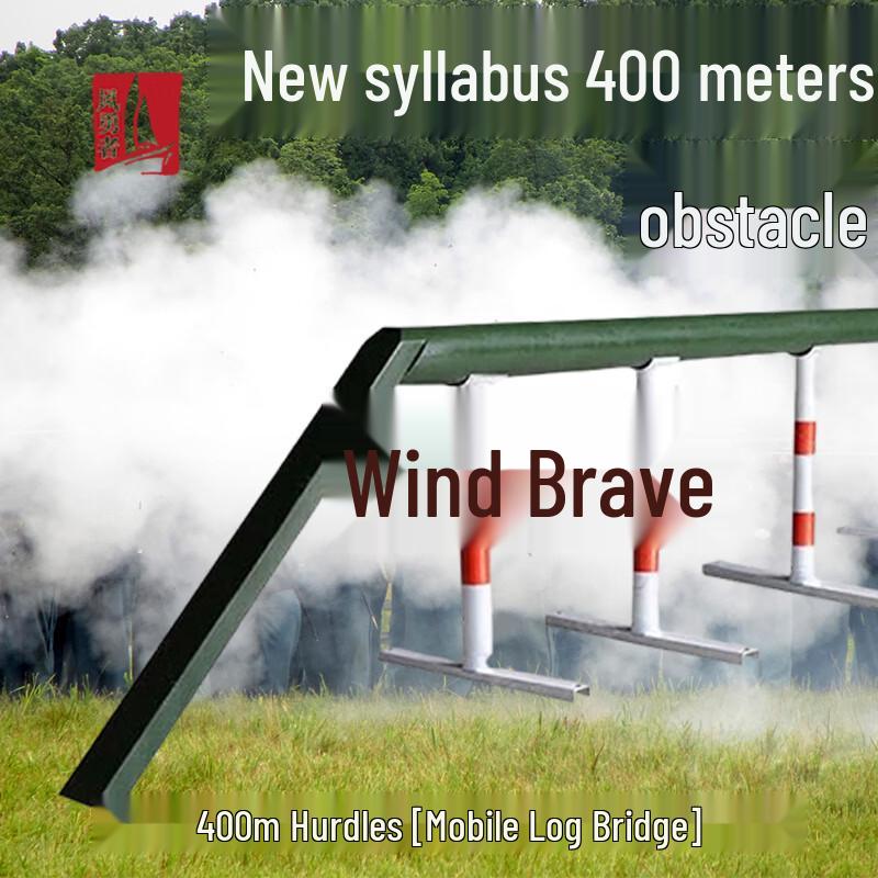 Wind Brave 400M Obstacle Course Training System