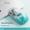 Qianxingzhe Q10 Transparent Dual-Mode Wireless Mouse