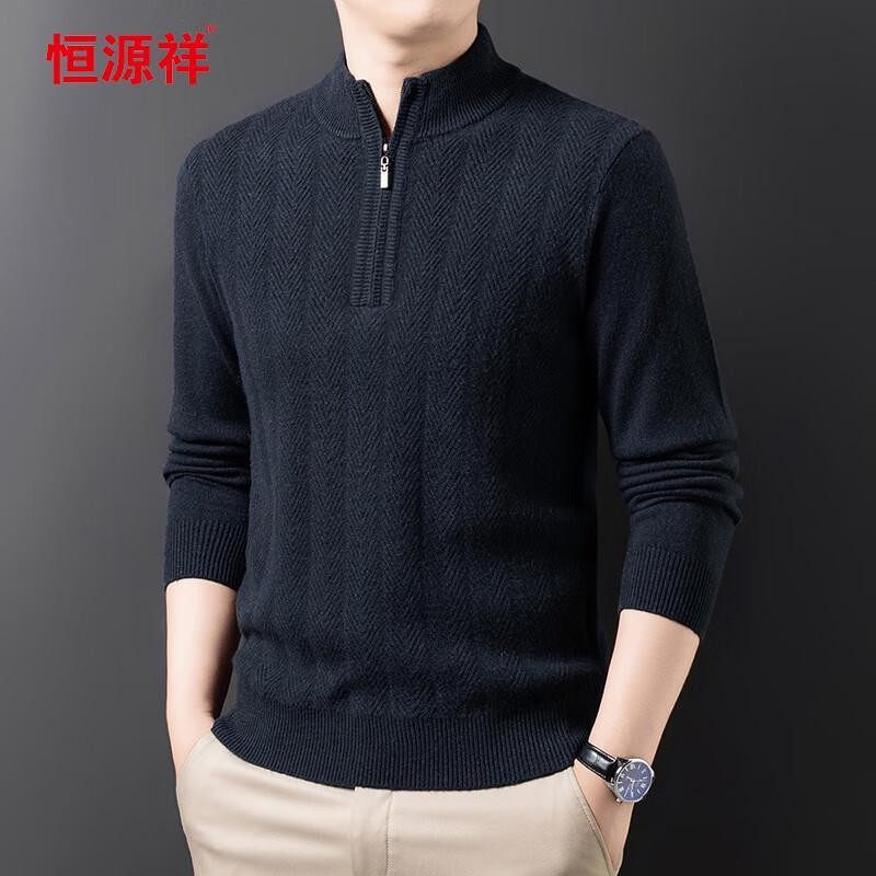 

Hengyuanxiang Men s Thick Mock Neck Zipper Wool Sweater 11382 2XL (185)