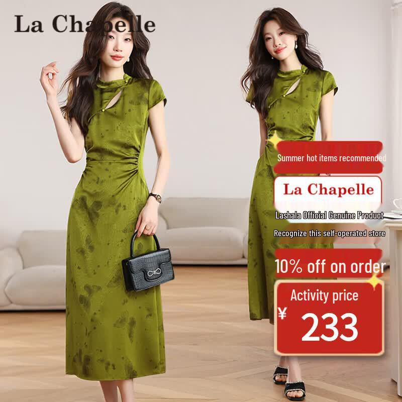 La Chapelle New Chinese Style Cheongsam Dress XL