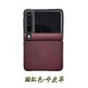Applicable To Huawei PuraXmax Mobile Phone Case Center Axis Hinge Magnetic Attraction All-inclusive Huawei Purax Case Film Integrated Burgundy