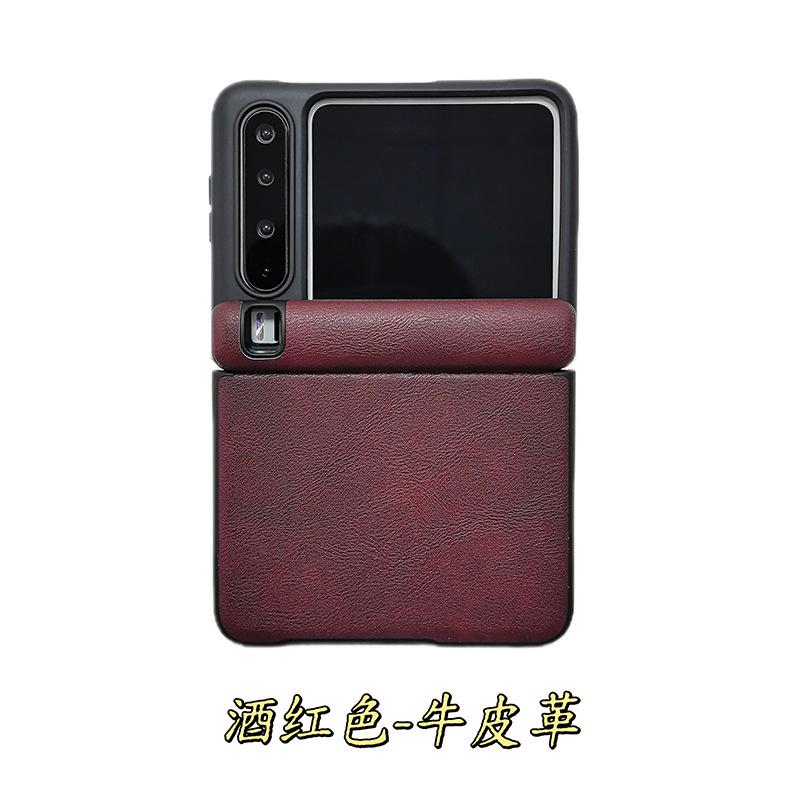Applicable To Huawei PuraXmax Mobile Phone Case Center Axis Hinge Magnetic Attraction All-inclusive Huawei Purax Case Film Integrated Burgundy