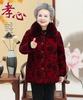 Hodo Women's Floral Padded Winter Jacket