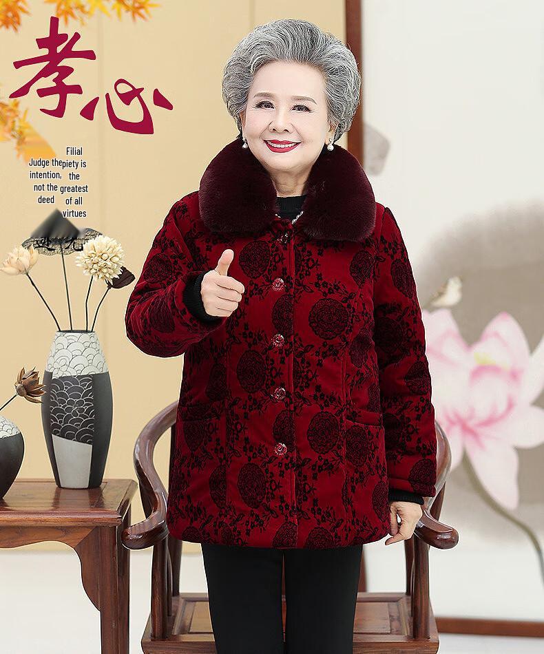Hodo Women's Floral Padded Winter Jacket