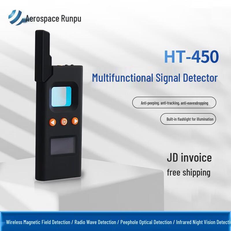 Многофункциональный детектор сигналов Hangtian Runpu HT-450